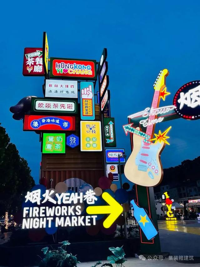 夷陵的AB面：白天村咖夜烤串，老街新巷都好玩！