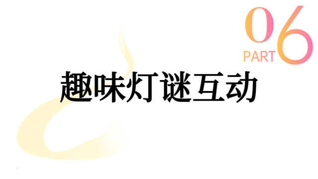 连玩8天！快来解锁非遗奇妙之旅