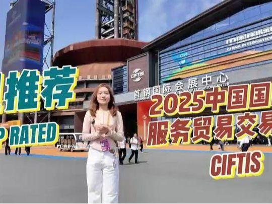 北京号最精彩｜潮玩市集、亲子竞技……这些活动承包您的秋日快乐