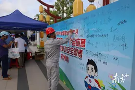 茂名市开展2025年全市安全生产宣传咨询日活动图片