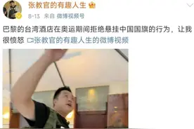 雁默：有人说先处理台海再处理南海，但长荣信吗？图片