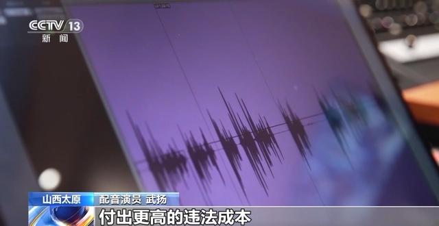 奥运冠军带货？AI仅需十几秒就能“克隆”声音
