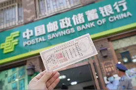 邮储银行天津分行：“金融＋文旅”为实体经济添动力图片