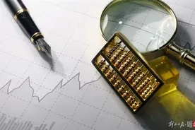 两起“老鼠仓”曝光！罚没超3000万、10年市场禁入图片