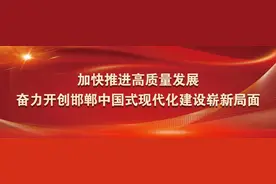 周末专家邯郸行 | 坚持以学促干，努力将知识转化成工作能力图片
