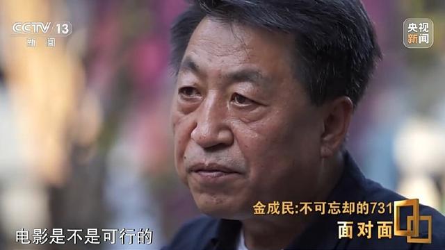 731部队真相如何冲破沉默