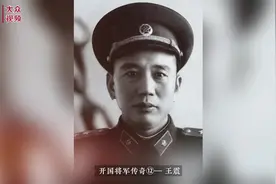 开国将军传奇⑫丨王震：能耕善战的“王胡子”将军图片