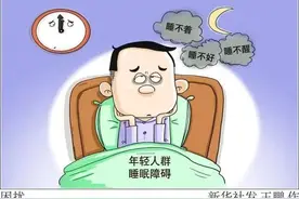 晚上睡不着？快来试试这几招图片