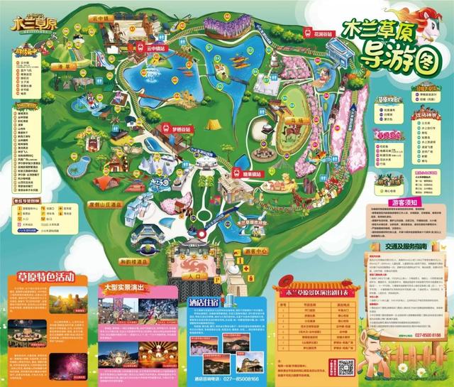 武汉人的治愈系“天空之城”在这里！