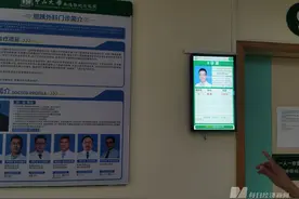 中山二院涉癌实验室已被拆除？院方人士：凑巧今天消防检查……图片
