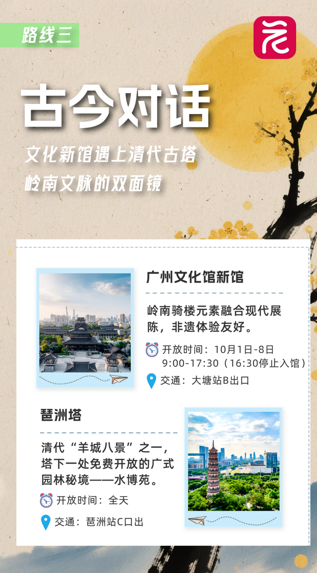 没想到，广州这里藏着“时空隧道”