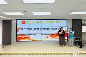中山石岐这个片区为12名老人配备智能“管家”图片