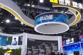 服务业开放利好信号频出 外资企业“深耕”中国市场加码投资图片