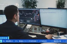 转融券“T+1”今起实施！业内人士：新规将降低A股做空动能图片