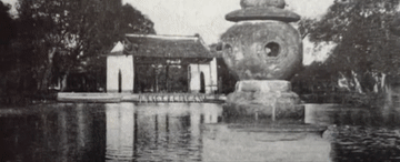 总书记关心的世界文化遗产｜一湖水墨润文脉