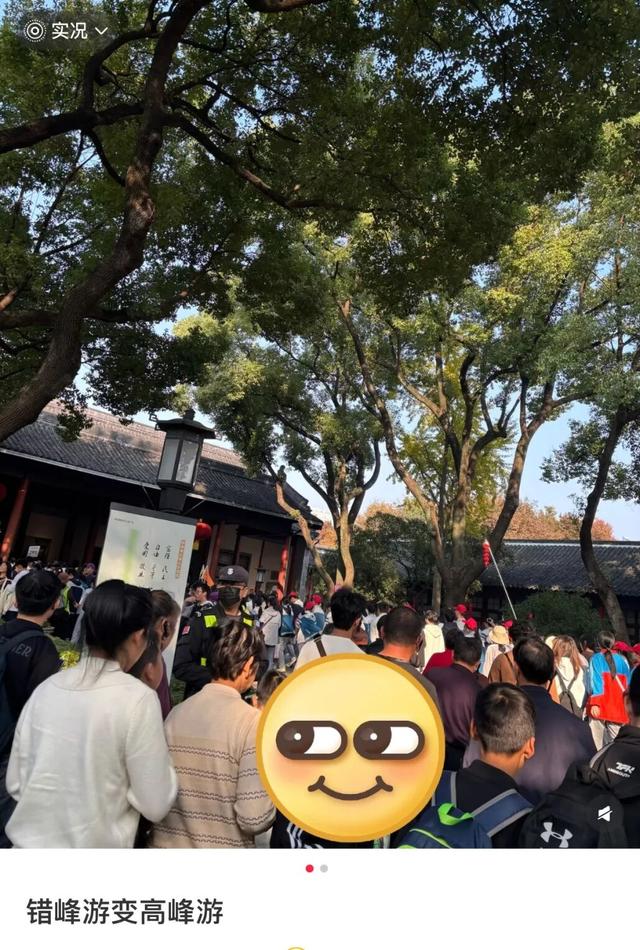 啥情况？“今天的南京，感觉有一亿人”