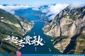 （图表·海报）美丽中国｜一起去赏秋（1）图片