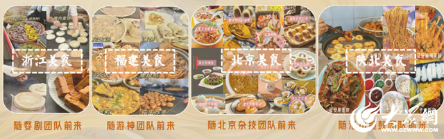 过年去哪玩？“春节顶流”在这呢 还不来？