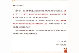 开封万岁山武侠城外演今日取消，门票半价！图片