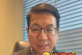 春节加班费怎么算？除夕到初三应额外付三倍工资｜宅男财经图片