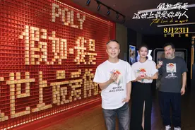 佟丽娅演绎硬气大女主，电影《假如，我是这世上最爱你的人》广州路演获赞图片