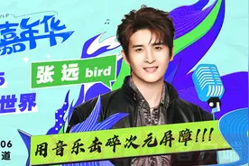 郑州方特清明门票预售开启 明星嘉宾开启春日惊喜图片