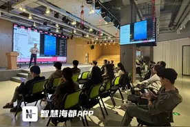 数据分析、智能生成PPT，这堂AI培训课让福州职工变身“劳模工匠”图片
