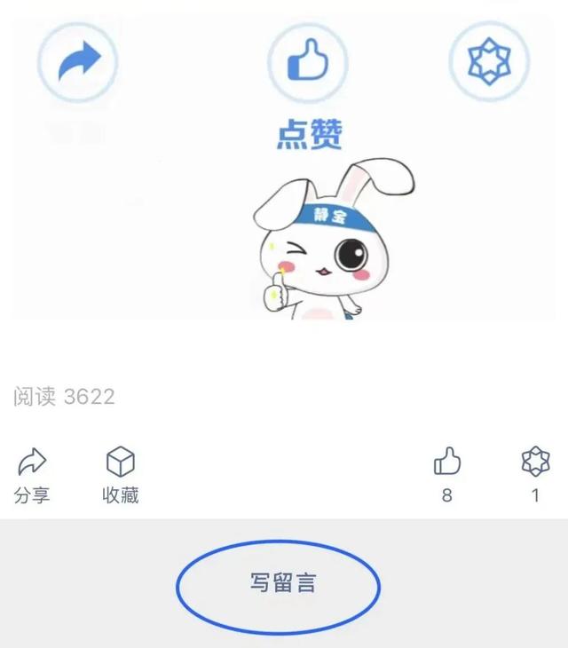 【赠票】亲子必玩！化身小药童闯关本草世界｜静宝福利站
