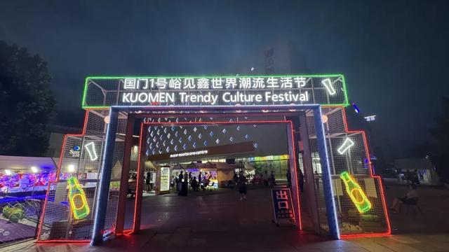 顺义新开一处便民夜市，看看在哪儿？