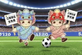 “苏超”爆火，扬州江都文旅喊话：全域景区免费玩图片