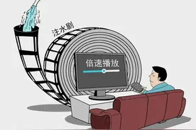 刷剧，你会“倍速播放”吗？| 睡前聊一会儿图片