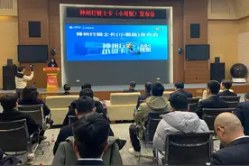 湖南移动神州行骑士卡（小哥版）正式发布图片