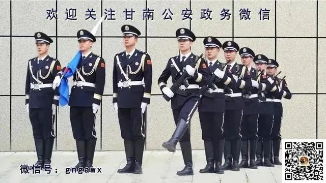 【阳光下的守护】守护拉尕天堂 服务簪花之路