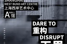 S创·上海即将在西岸举行！这份徐汇游玩攻略，参会者们收好啦图片