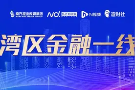 谢萍源任中信银行广州分行副行长！此前曾任广州分行行长助理图片