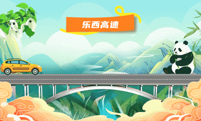 乐西高速马昭段贯通！凉山东线风光美出圈