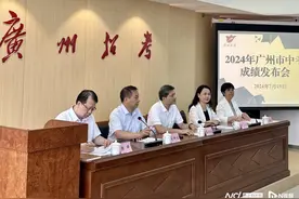 广州中考平均分556 分数线为何降？新录取规则谁将获益？图片