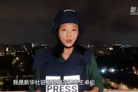 伊朗出手打以色列，警告美国勿插手！最新情况来了→图片