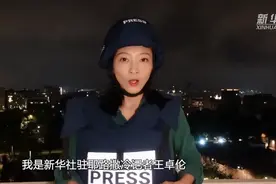 伊朗出手打以色列，警告美国勿插手！最新情况来了→图片