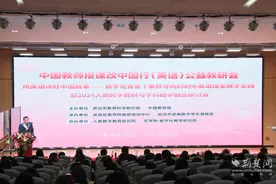 当AI老师走进课堂 这群初中英语老师分享“奇思妙想”图片