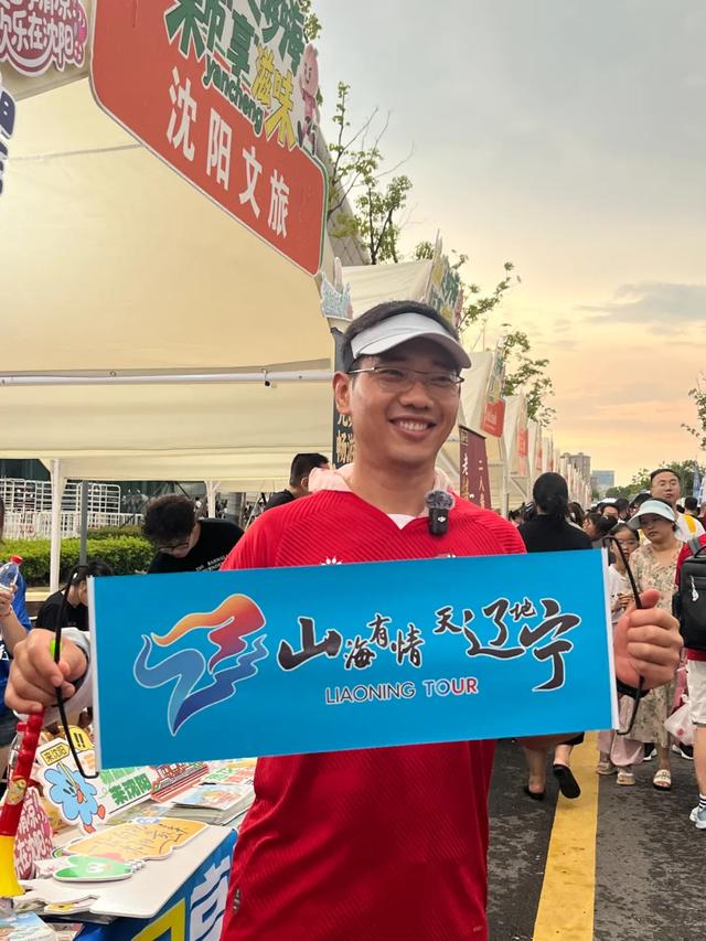 沈阳文旅与扬州、南京“亲密交流”！苏超球迷们：持苏超门票来沈阳8大景区免费游，还有超多福利等你来