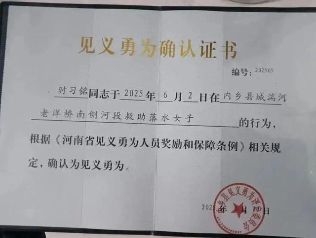 16岁少年为救落水女子不幸离世	，家属：当地抚恤慰问11万元，女子获救后未履行救助义务