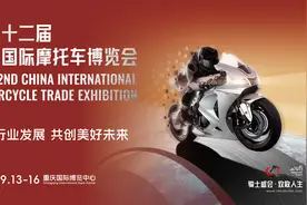 全国5万人来渝参展！中国摩博会下周开幕，预计发布新车50款图片