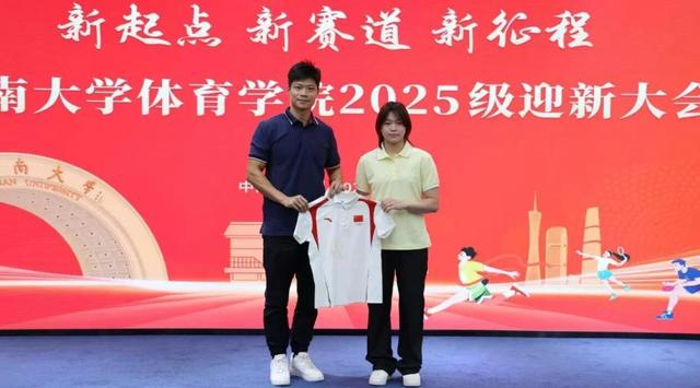 组图来了！全红婵参加暨南大学开学典礼，校领导为她颁发校徽
