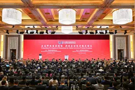 外企高管赴华参会，体现最朴素市场逻辑 | 新京报社论图片