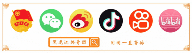 限定仙境！黑龙江已上线！