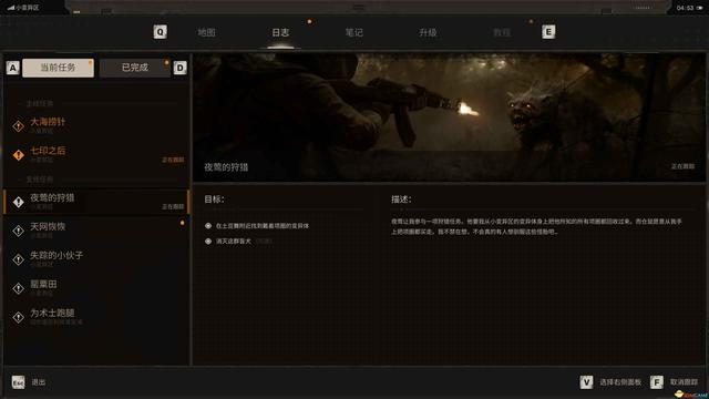 《潜行者2》图文全剧情流程攻略 全任务全收集攻略