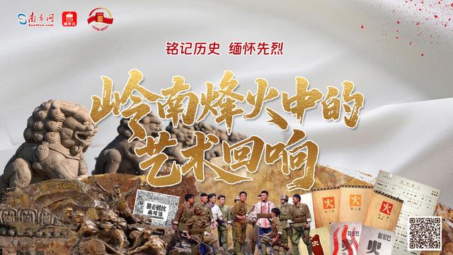 抗战烽火中的不朽艺魂