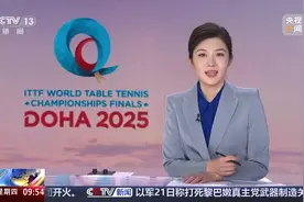 2025年多哈世界乒乓球锦标赛 林诗栋/林高远战胜对手 晋级男双八强图片