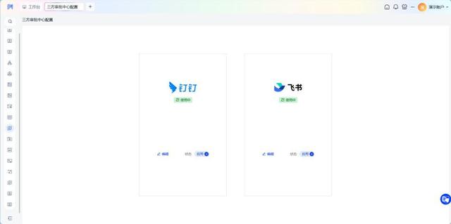 汉得班翎流程平台V1.20.0正式发布：AI智慧赋能，集成效率跃升！